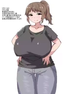 [Torasshupoketto] Kazoku wo Uragitte pato saki no tenchou to uwaki shiteta hahaoya wo musuko chinpo de torikaesu hanashi
