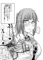 [Nurukuchi] [Skeb] Kobayashi-san