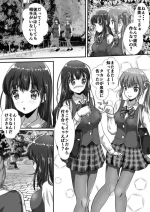 好きの気持ち