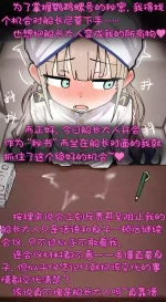 [AbaWuwaO] 高扬斯卡娅的迦勒底沦陷作战 [P1-14]（持续更新ing）