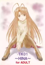 [TK-BROS (Tamura Makoto)] TK01 ~HINA~ (Love Hina)