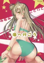 [TwinBox (Hanahanamaki, Sousouman)] Minami Kotori to Umi he Iko (Love Live!)