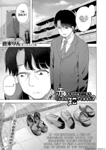 Aka-chan wa Doko kara Kuru no ka Shittemasu yo(Yurarin)