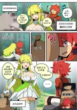 [everyday2] 艾尔之胱(Elswordick) [笄笄个人汉化]