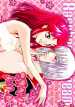 [ITALIAN RIX] Rasberry Dream (Gundam SEED)