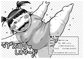 (Girlsplanet) Psstoli Leotard [teruyama momiji]
