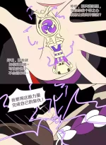 [Vel] Genshin TSF: Return of Shogun (Genshin Impact) [Chinese] [RetroCyber 个人汉化]