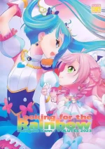 (C102) [VOLUTES (Kurogane Kenn)] Looking for the Rainbow (Hirogaru Sky! Precure)