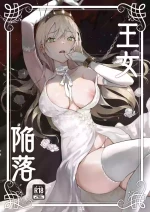 [Yoshida Killy] Fall of the Princess [Rei Scans]