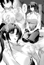 [柊裕一]剣道少女17 [完成版]