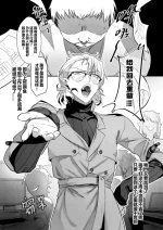 [Calamitail] I'll break you in three days, even your asshole will be exposed