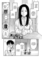 [Higeta] Over Drive (Oyasumi, Teenager - Good Night, Goodbye) [English] [ConTL] [Digital]