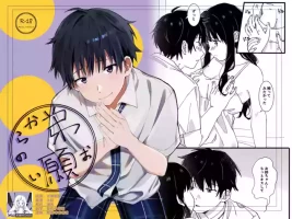 [Ototen (So) ] ototo kara no onegai | 来自弟弟的请求 [Chinese] [莉赛特汉化组]