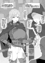 [青柳カボた] 家を追放されてもついてきてくれた婚約者が淫紋の催淫に屈して他の男のモノになっちゃうヤツ