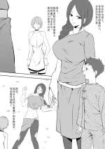 [mikezoutei] kyonsi- ka manga [Chinese]
