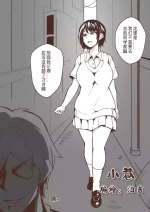 [泪吉] 小巷01