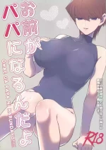 [Rozari o bianko (Tanaka koro)] Omae ga papa ni naru nda yo (Yu-Gi-Oh!)