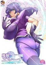 [Hatoba Akane] Maken no Elena ~Season II~ Ch. 1-2 [Chinese] [臭鼬娘漢化組] [Ongoing]