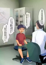 [Hachitarou] [skeb] Nyotaika Kyuuseichou Shoukougun ni Kakacchatta Ko