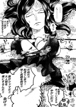 [yubi] Robin and the Little People