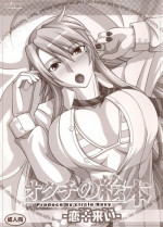 (CT15) [NAVY (Kisyuu Naoyuki)] Okuchi no Ehon (Nyan Koi!)