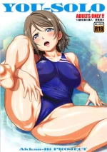 (C93) [AKKAN-Bi PROJECT (Yanagi Hirohiko)] YOU-SOLO (Love Live! Sunshine!!) [Chinese] [个人汉化]