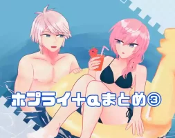 [BAM)] Hoply + α summary (iii) (Final Fantasy XIIi)