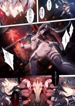 [Been] 敗北