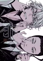 Super Liars Agitation [Baku x Hal]