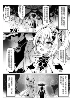 [miazi] Nahida 1-8 (Genshin Impact) [Chinese]