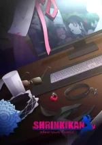 [Shize] Shrinkikan - After Work Special Intro