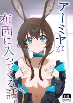 [Inukaki] Amiya ga Futon ni Haitte Kuru Hanashi. (Arknights)