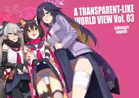 [kokumaro soymilk (Auman Zureedus)] Sukitooru You na Sekaikan nanoni... Vol. 03 | A Transparent-like World View Vol. 03 