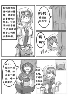 [黒い羽] 爱丽丝梦游魔界