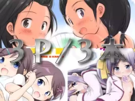 [Wancho-ke (Wancho)] FTTH+Yuagaru・DL Pack [Digital]