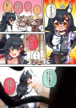 Futashishi x Mio