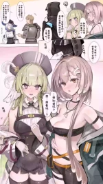 [Neko no Youchuu] Liberi wa Ransei...? | 黎博利是卵生的…？(Arknights) [Chinese] [角都九阳个人汉化]