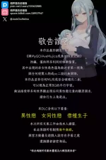 [相声皇后老骚猫] MyGO!!!!! & AveMujica DLC Togawa Sakiko (BanGDream!) [Decensored][AI-generated]