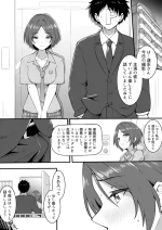 [Okiha] Mid-night (THE IDOLM@STER CINDERELLA GIRLS)