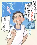 [Kune Kune Project (Kune)] 004 - A boy who dug his own grave [JP]