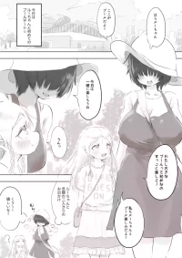 [Oden no Shima] Ginpatsu Half Shoujo wa Anraku-san to Pool Date de Honkai o Togetai [Ongoing]
