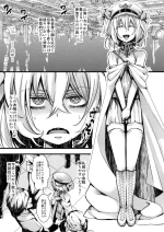 [hal] 勝手に婚約させられてた書籍レルターの話