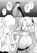 [Yue] Zense de Musubarenakatta Hime ga Tensei Shitara Gorigori no Gal ni Natteta (Shiro Gal ver)