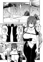 [ひまじんのいず] ひじりんと触手と男娘
