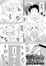 [たけみつてんた] どろどろぬぷぬぷ▲かんけー