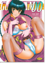 [Shimekiri Sanpunmae (Tukimi Daifuku)] Chijoku! Wan Ryumin (Gundam 00)
