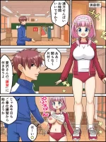 [Kutsugen Kanna] Himitsu no Zecchou Renshuu