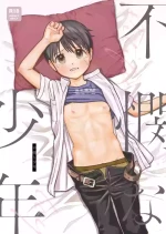 [Kurukuru Ponzu (Citron)] Fubin na Shounen [English] {Chin²} [Digital]
