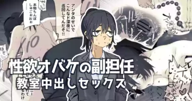 [とく] ３年３組のオバケ