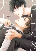 [たつもとみお]年龄差夫夫[Chinese] [看海汉化组] [Digital]